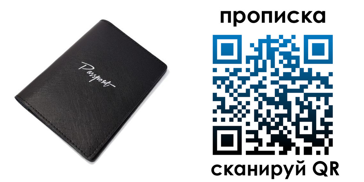 регистрация в Катав-Ивановске