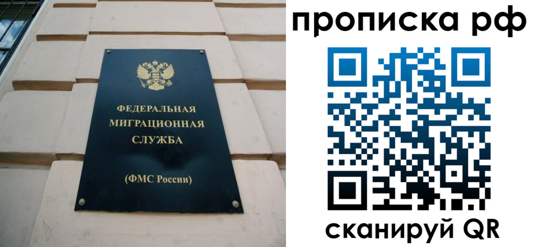 прописка регистрация в Катав-Ивановске