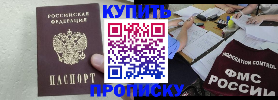временная регистрация поиск в Катав-Ивановске