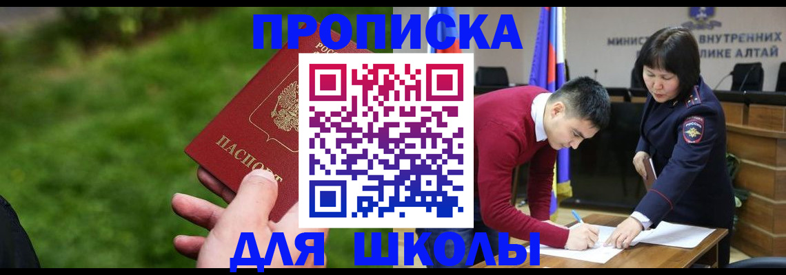 регистрация в Катав-Ивановске